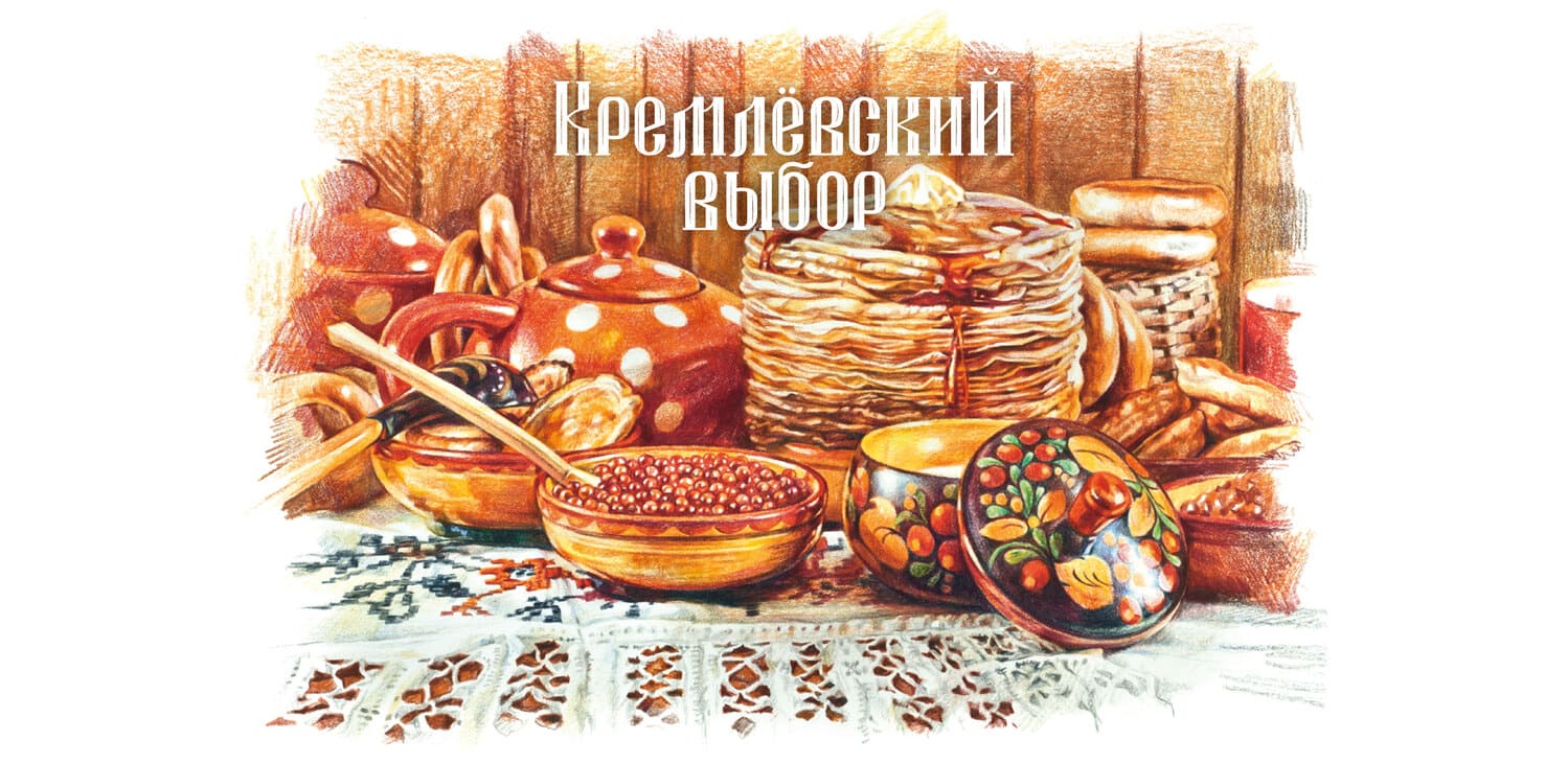 Русская кухня статья