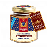 Башкирский мёд гречишный натуральный, 250 г