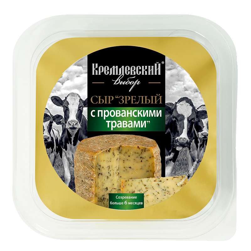 Сыр зрелый с прованскими травами 38% Кремлевский Выбор, 130г