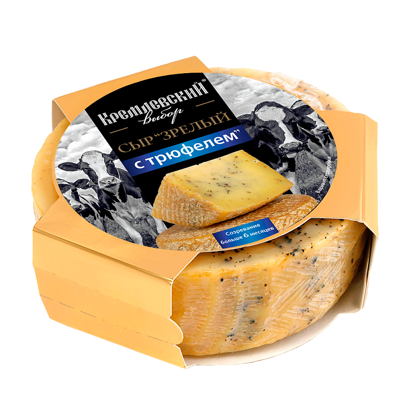 Сыр зрелый с трюфелем 39,6% Кремлевский Выбор, 300 г
