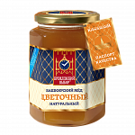 Башкирский мёд цветочный натуральный, 1000 г