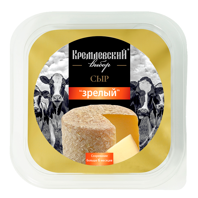 Сыр зрелый  53% Кремлевский Выбор, 130 г