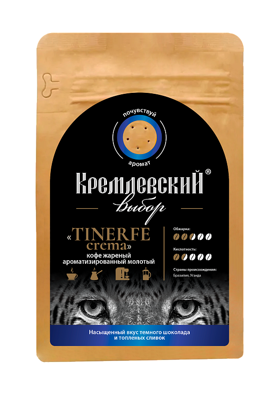 Кофе жареный ароматизированный молотый TINERFE crema Кремлевский выбор, 250 г